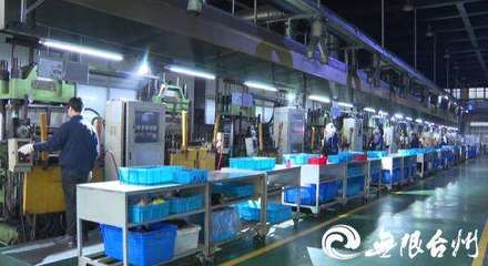 臺州:民營企業蝶變升級 民營經濟活力十足