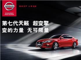 鄭州日產 東風日產4s店地址 電話 臺州綠地錦泰汽車銷售服務 易車網