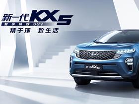 東風悅達起亞新能源 東風悅達起亞4s店地址 電話 臺州市黃巖金泰汽車銷售服務 易車網