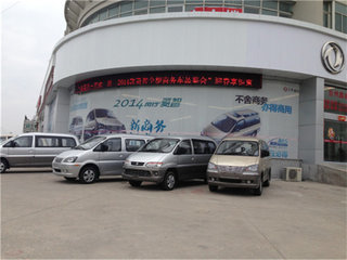 【公司介紹-臺州市鑫誠汽車銷售服務】-網上車市