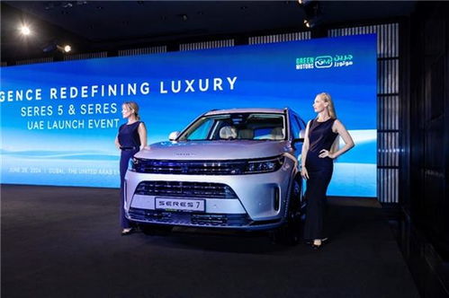 賽力斯汽車攜新品亮相阿聯(lián)酋 開啟海外市場(chǎng)新征程