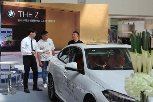 回顧 臺州好德寶日用品商城周末外展圓滿結束