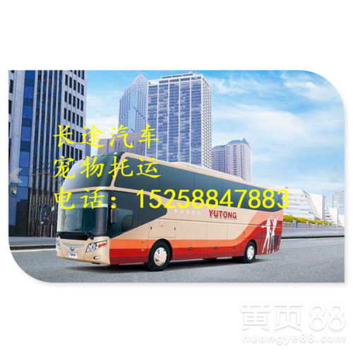 【臺(tái)州到新晃汽車客車(汽車直達(dá)新晃客運(yùn)站)】- 