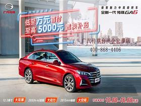 廣汽乘用車4s店地址 電話 臺(tái)州金宏汽車銷售服務(wù) 易車網(wǎng)