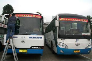 臺(tái)州汽車運(yùn)輸（集團(tuán)）概況