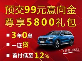 北京現代新能源車型在臺州的購車指南 澤宇汽車及4s店信息