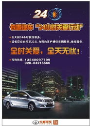 青山長城 臺州汽車——探索臺州汽車產業的發展與未來