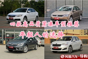 臺州汽車導購與推薦 一站式購車指南