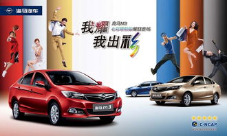 臺(tái)州汽車商情與行情 洞察市場(chǎng)趨勢(shì)，暢享便捷購(gòu)車服務(wù)