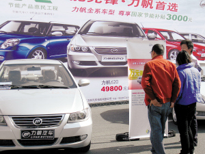 臺(tái)州數(shù)字報(bào)·臺(tái)州晚報(bào) 聚焦臺(tái)州汽車產(chǎn)業(yè)，駛向智能未來